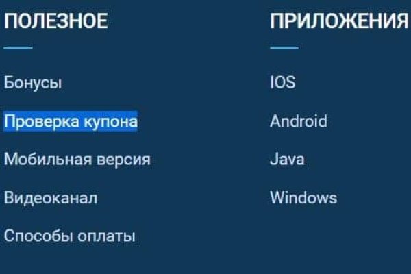 Пользователь не найден кракен что делать