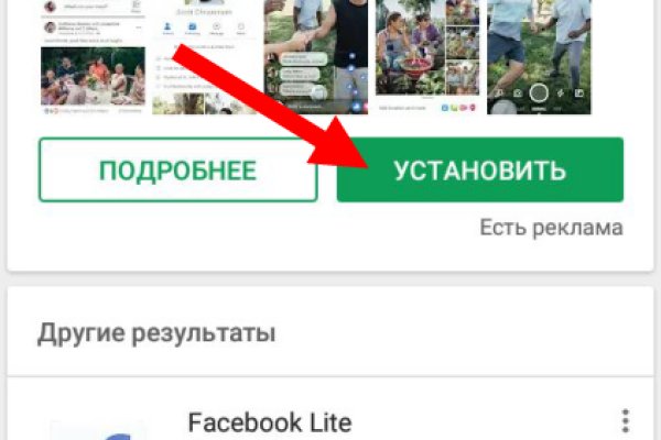 Кракен at