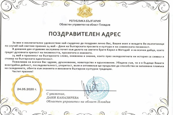 Кракен kr2connect co