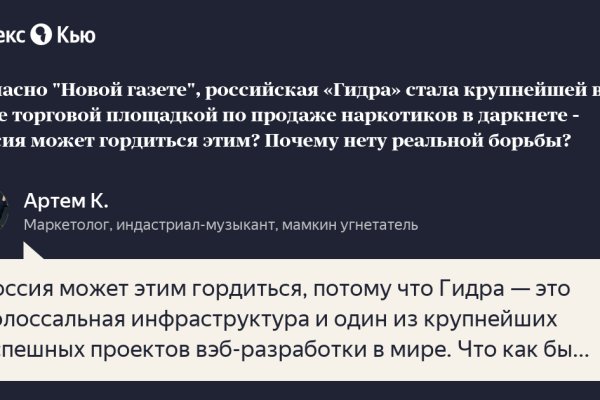 Сайт кракен через тор