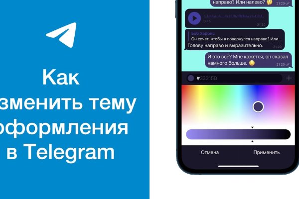 Кракен даркнет только через тор скачать