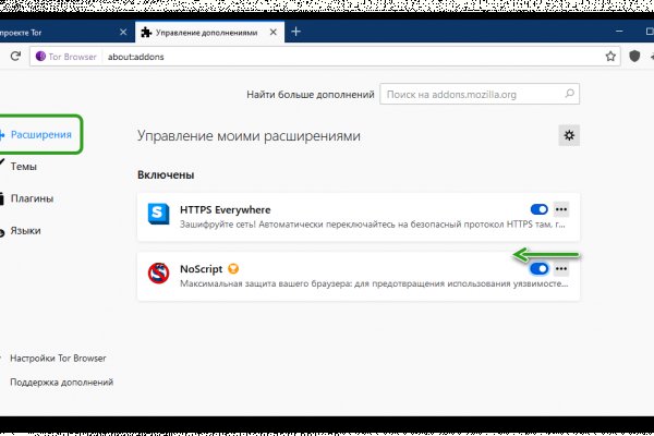 Как зайти на кракен с компа