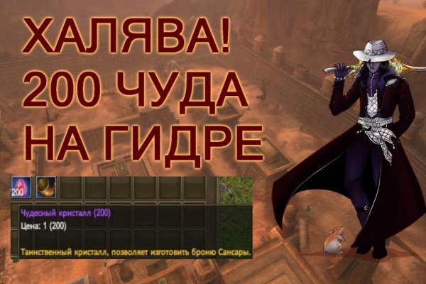 Kraken новая ссылка