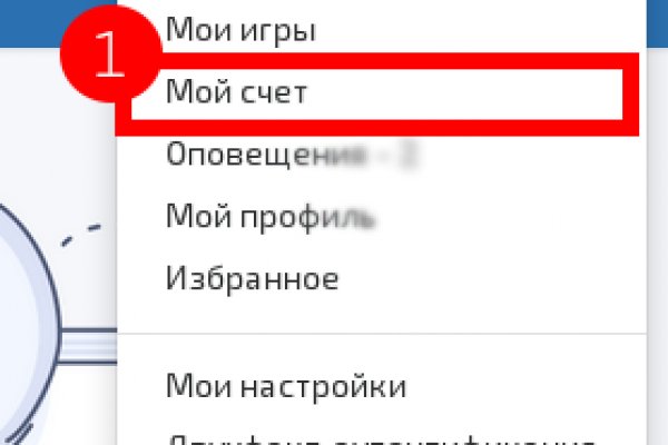 Ссылки на кракена и на мегу