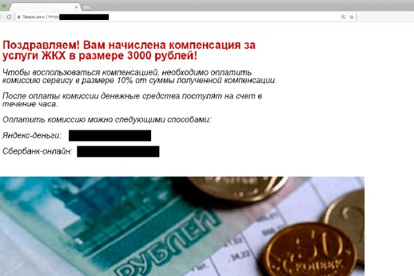 Кракен маркетплейс что там продают