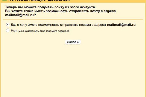 Кракен маркетплейс kr2web in площадка