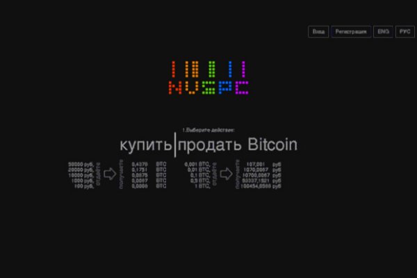 Как восстановить аккаунт на кракене даркнет