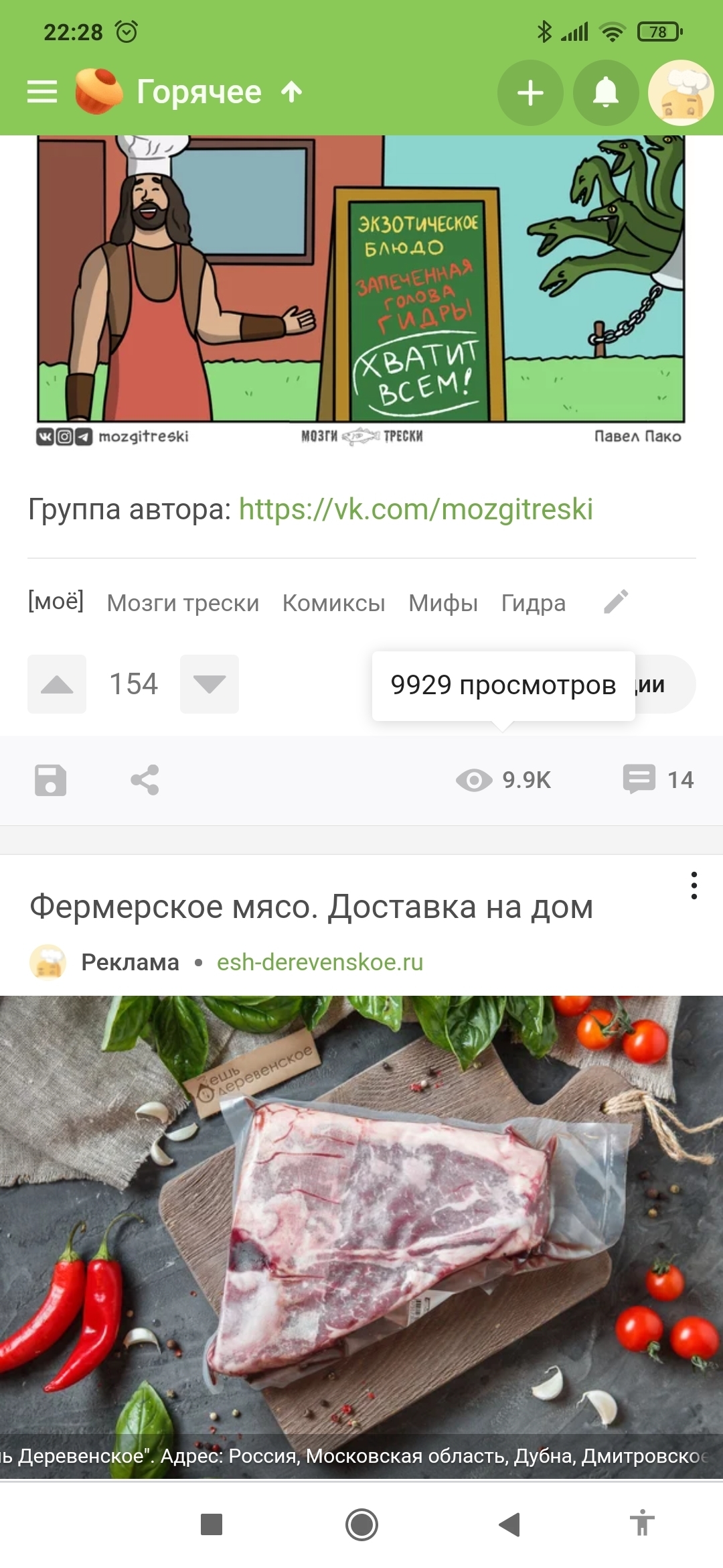 Ссылка кракен kr2web in